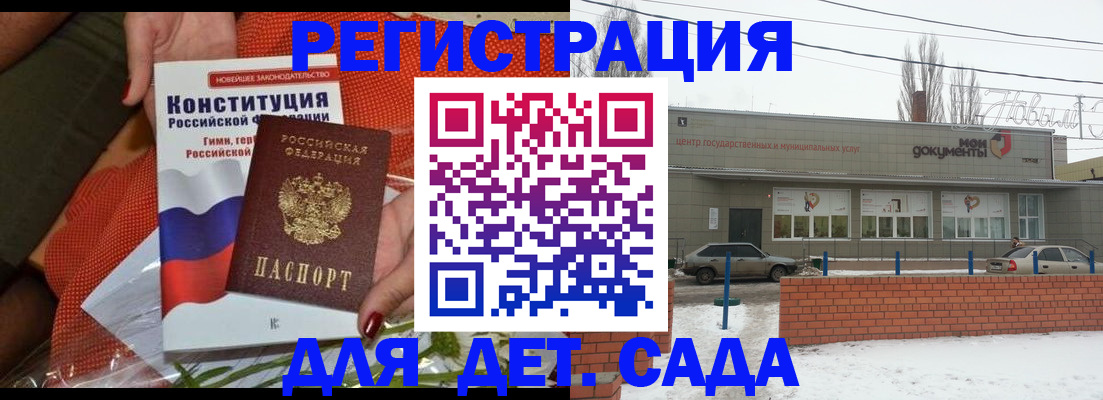 временная прописка в Алапаевске