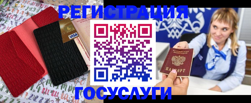 временная регистрация в квартире в Алапаевске
